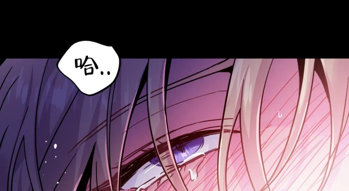 魔王逆谋(I II季) - 第46话 - 第40页