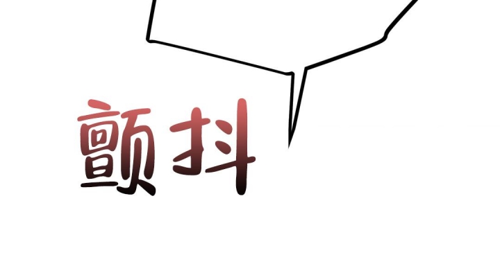 魔王逆谋(I II季) - 第46话 - 第29页