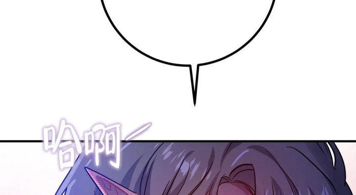 魔王逆谋(I II季) - 第46话 - 第23页