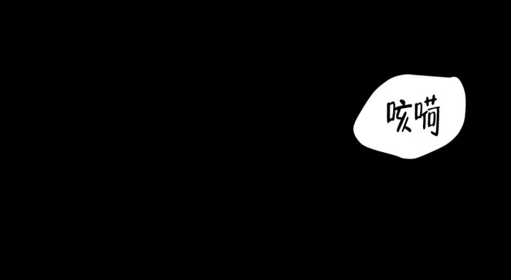 魔王逆谋(I II季) - 第46话 - 第39页