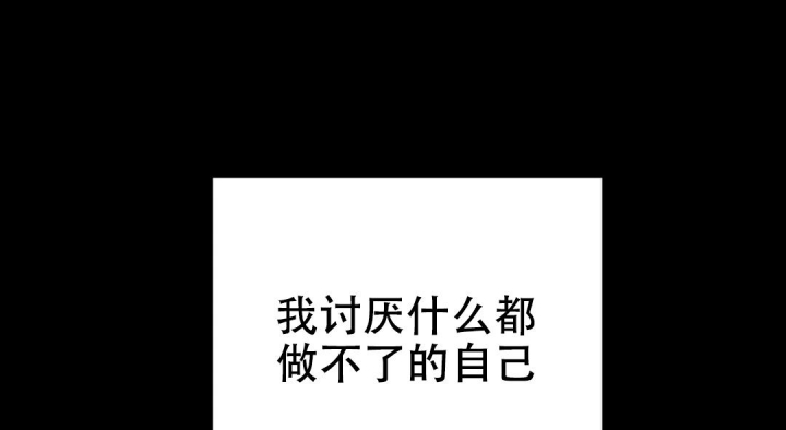 魔王逆谋(I II季) - 第46话 - 第42页