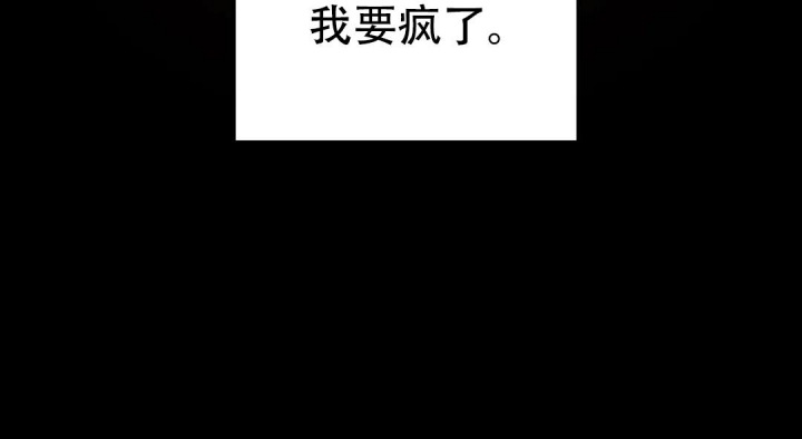 魔王逆谋(I II季) - 第46话 - 第12页