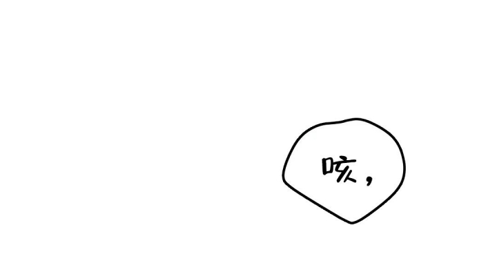 魔王逆谋(I II季) - 第46话 - 第5页