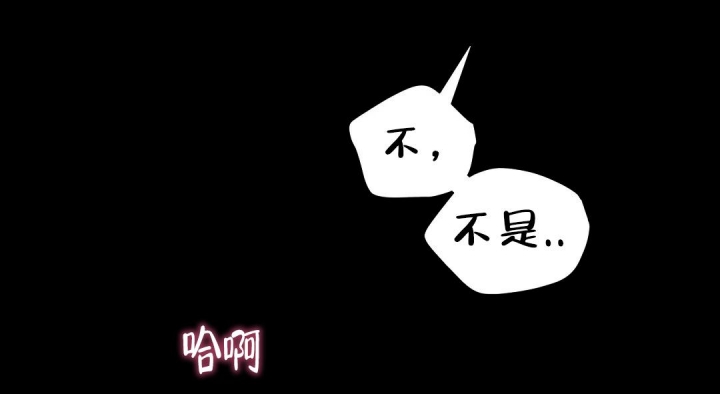 魔王逆谋(I II季) - 第46话 - 第36页