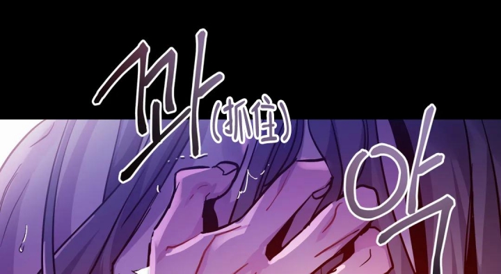 魔王逆谋(I II季) - 第46话 - 第66页