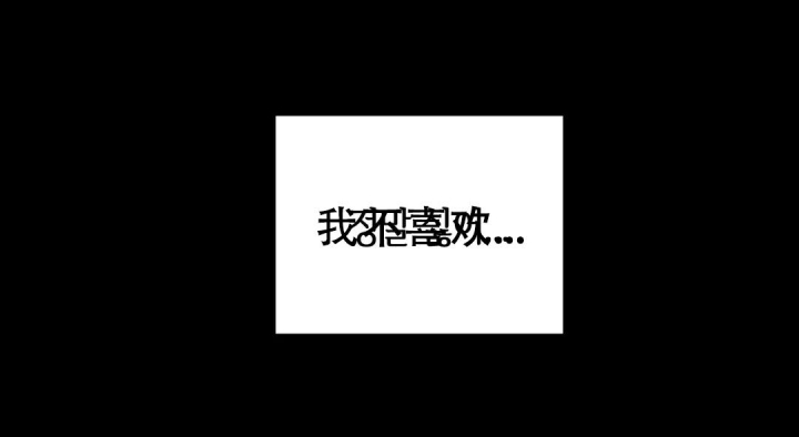 魔王逆谋(I II季) - 第46话 - 第65页