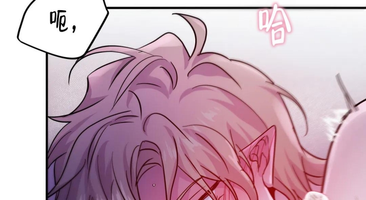 魔王逆谋(I II季) - 第46话 - 第7页