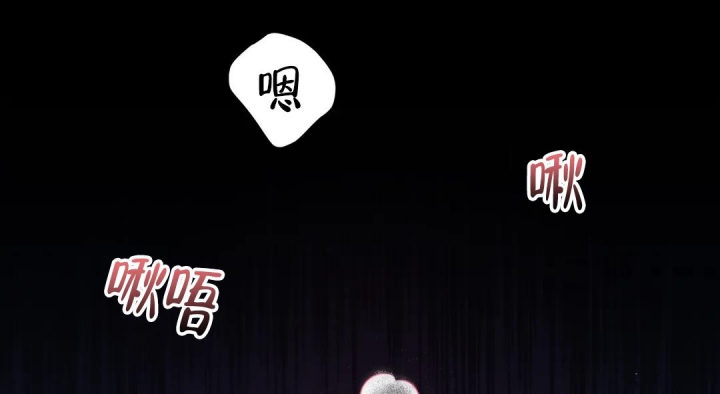 魔王逆谋(I II季) - 第46话 - 第64页