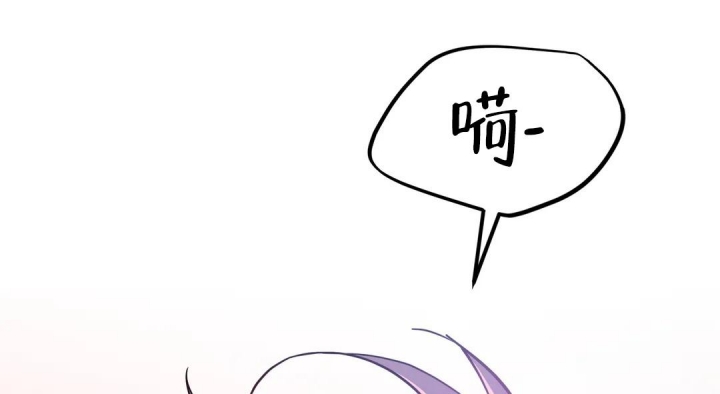 魔王逆谋(I II季) - 第46话 - 第1页