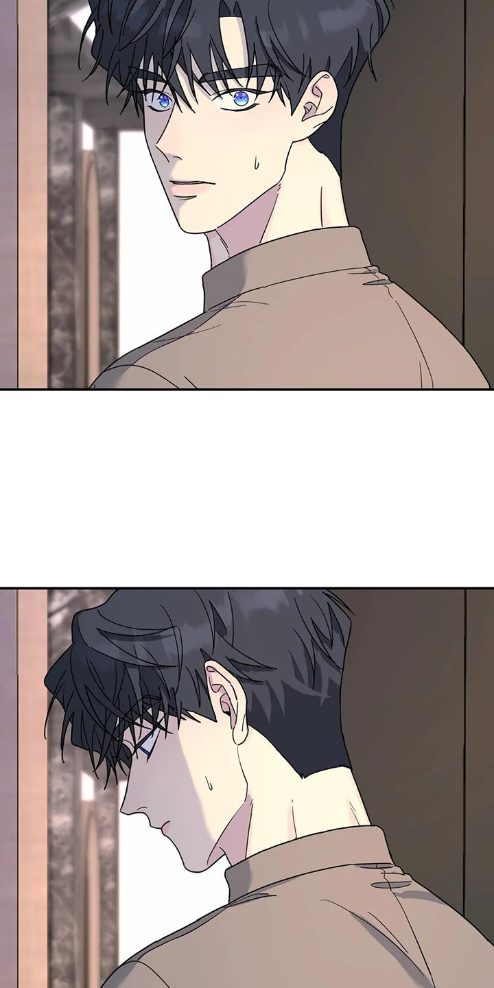 无根之树 - 第70话 - 第21页