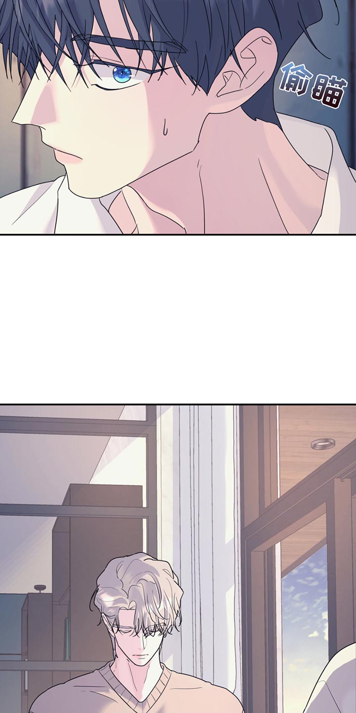 无根之树 - 第122话 - 第3页