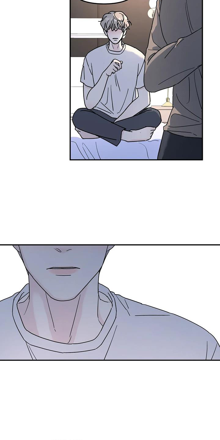 无根之树 - 第70话 - 第5页