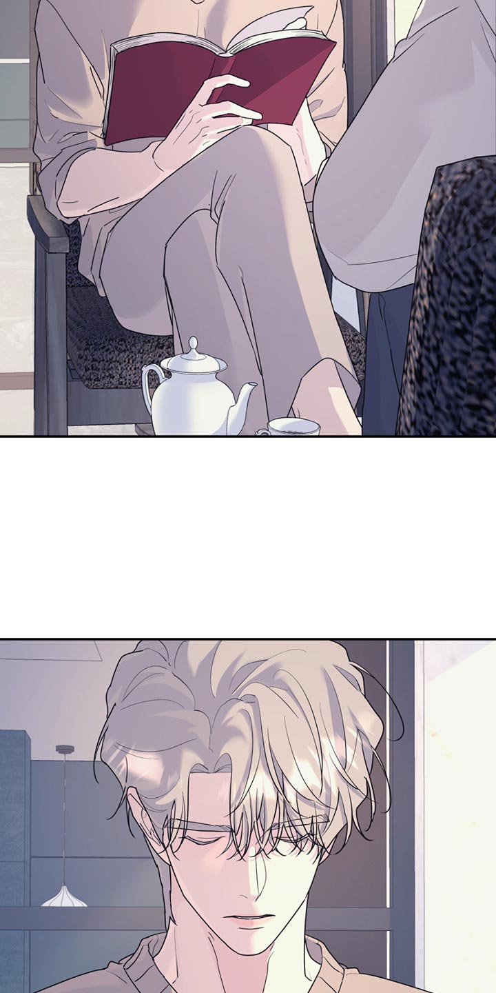 无根之树 - 第122话 - 第4页