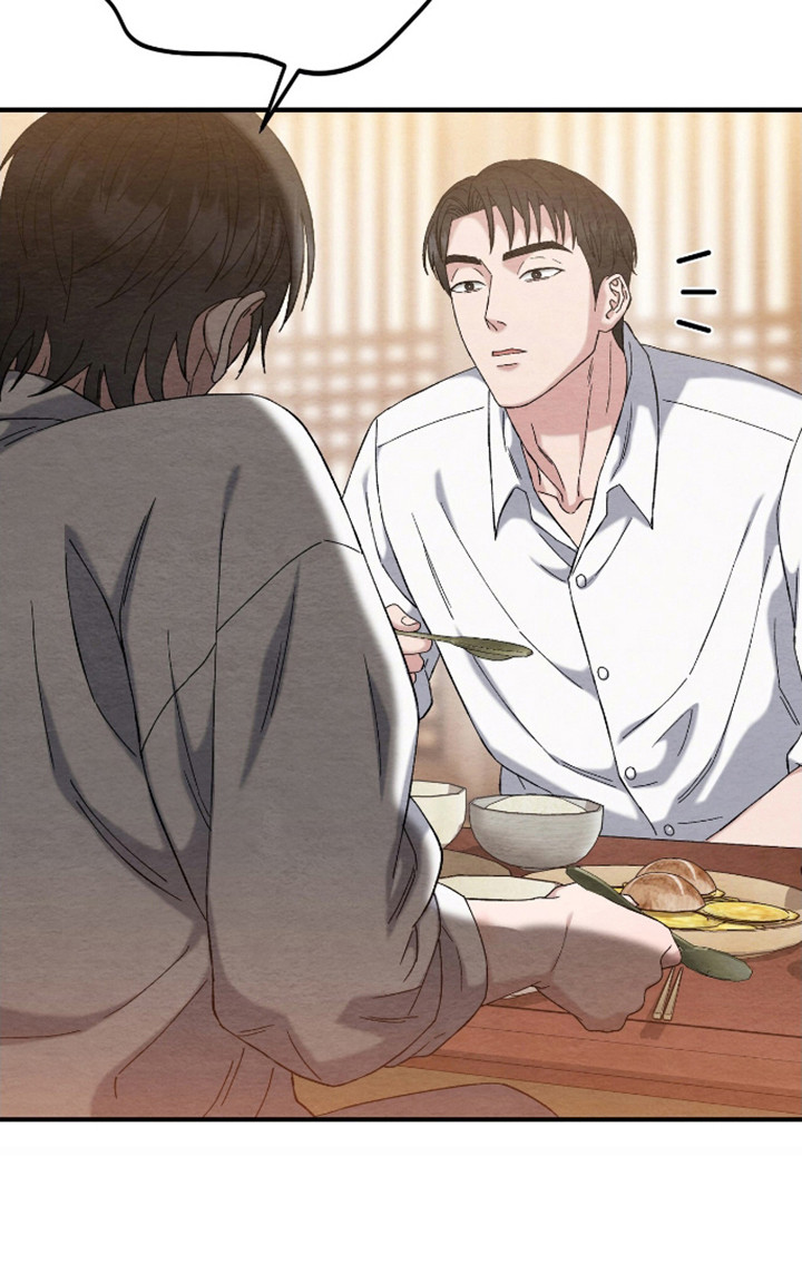 不眠长夜 - 第19话 - 第6页