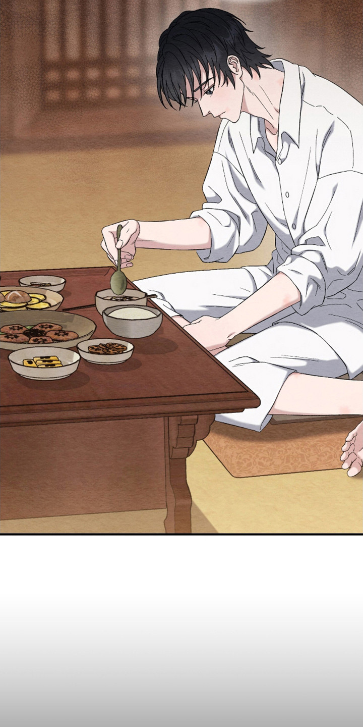 不眠长夜 - 第19话 - 第2页