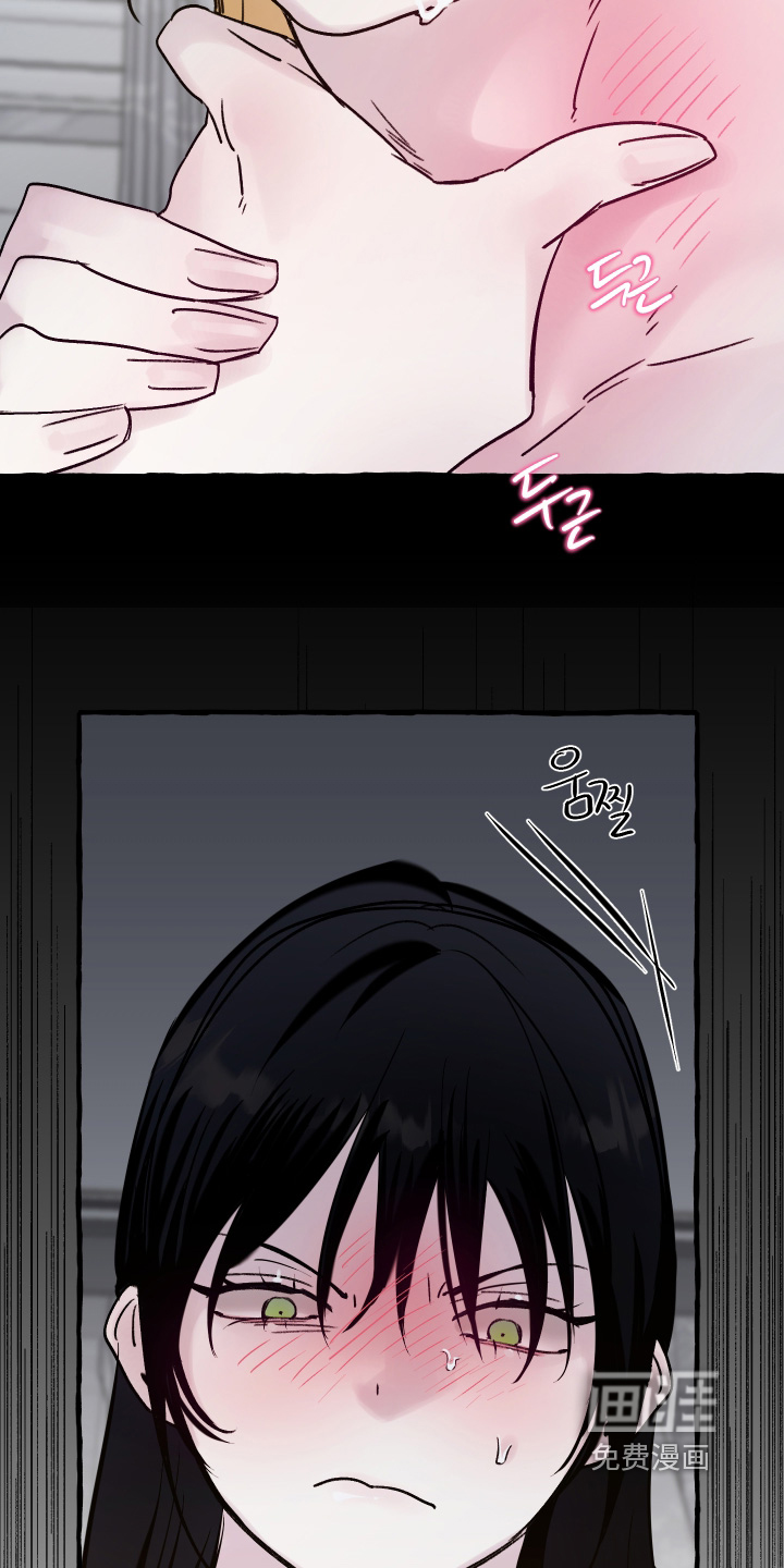 皇宫院子里的狗 - 第115话 - 第19页