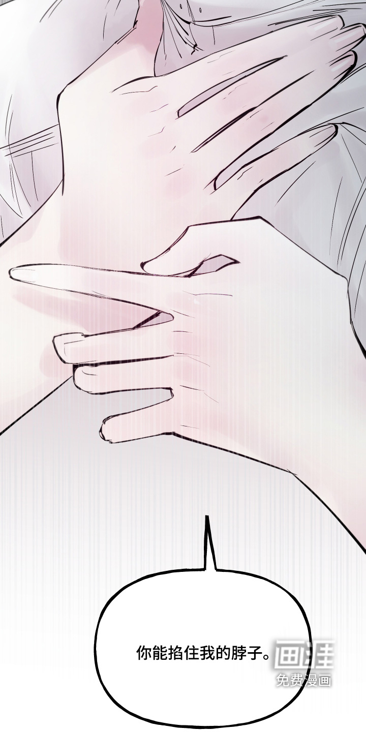 皇宫院子里的狗 - 第115话 - 第4页