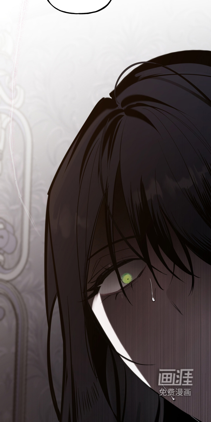 皇宫院子里的狗 - 第115话 - 第28页