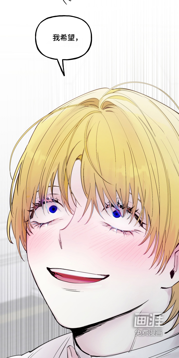 皇宫院子里的狗 - 第115话 - 第3页