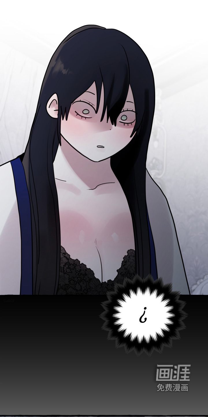 皇宫院子里的狗 - 第115话 - 第6页