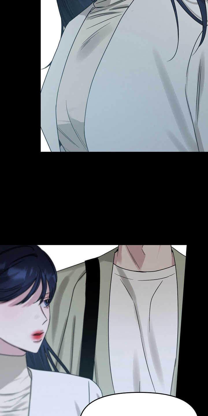 双重抉择 - 第3话 - 第9页