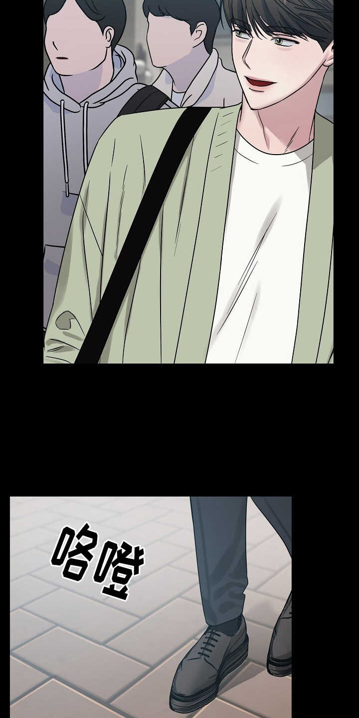 双重抉择 - 第3话 - 第7页