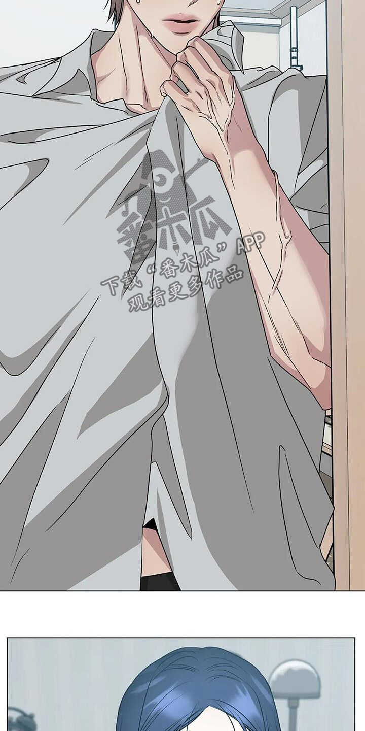 双重抉择 - 第60话 - 第11页