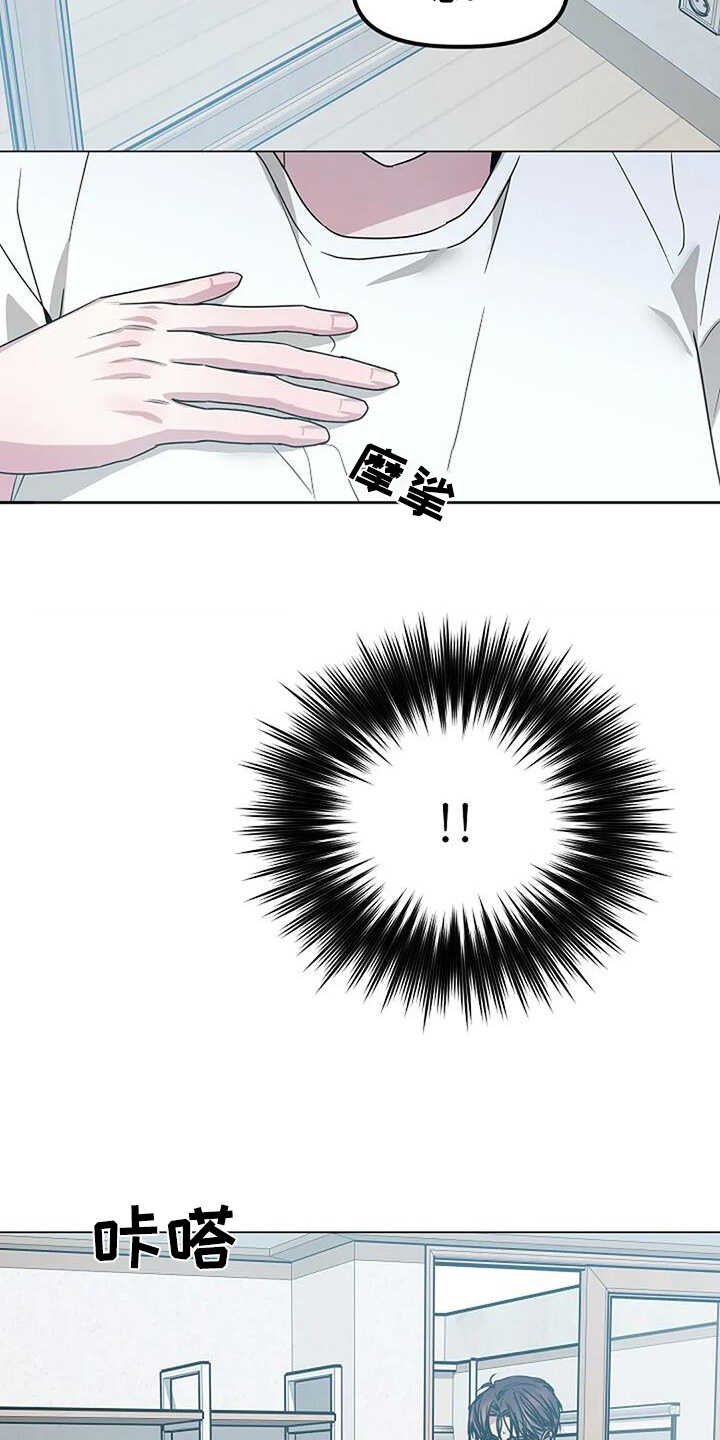 双重抉择 - 第60话 - 第9页