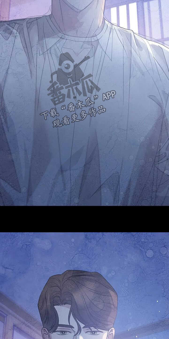 双重抉择 - 第60话 - 第3页