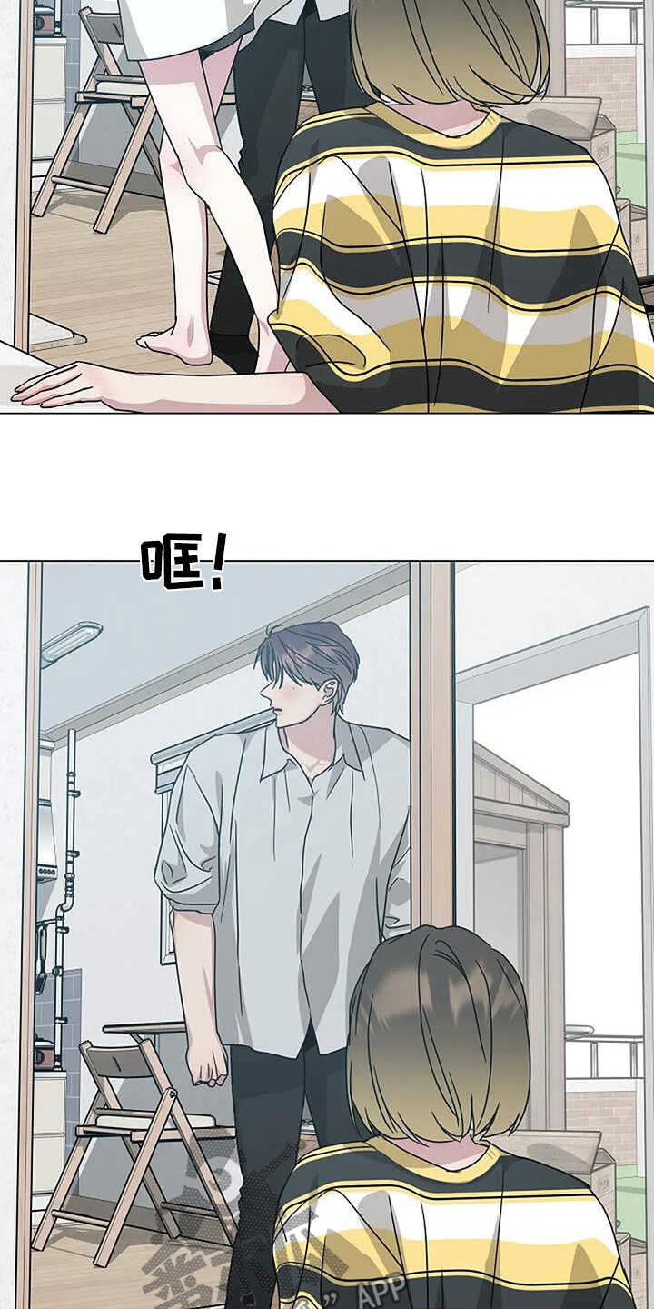 双重抉择 - 第60话 - 第19页