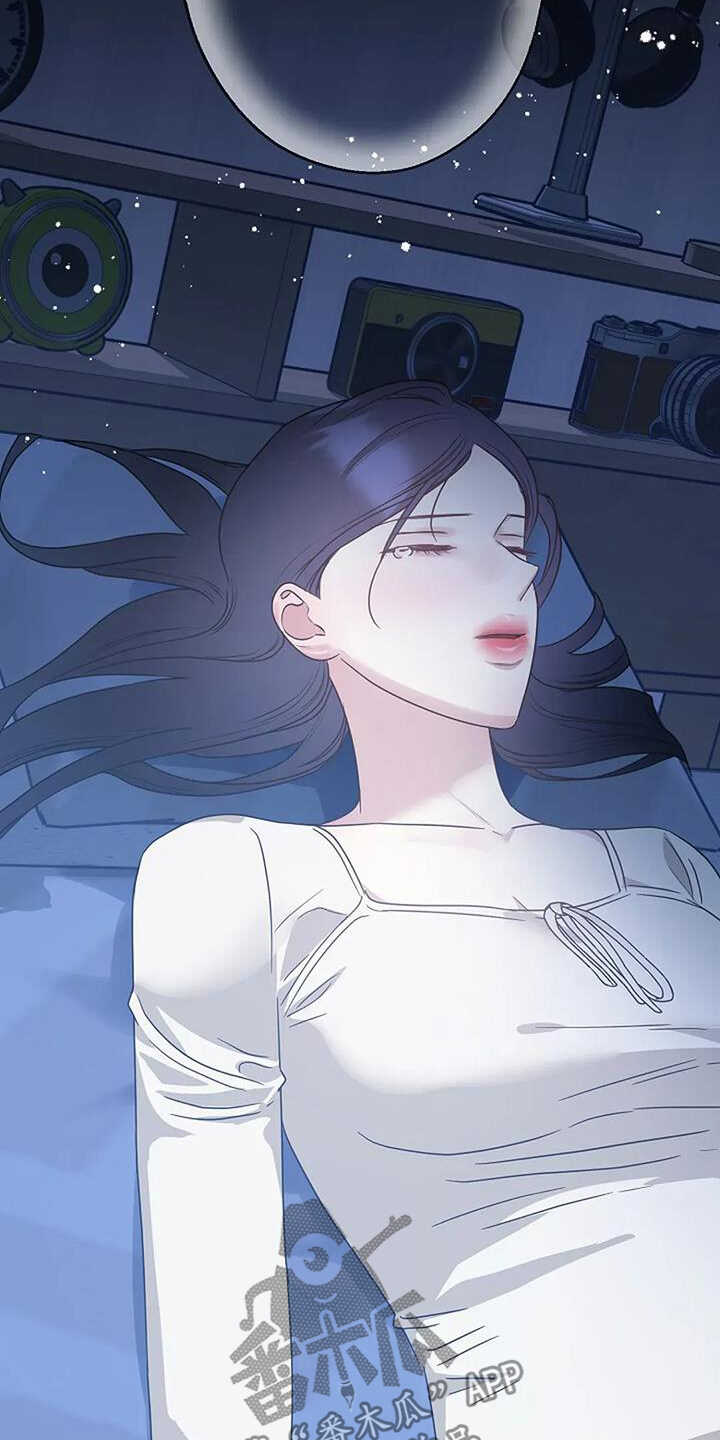 双重抉择 - 第60话 - 第5页