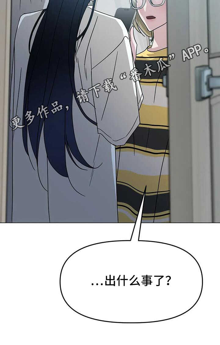 双重抉择 - 第60话 - 第30页