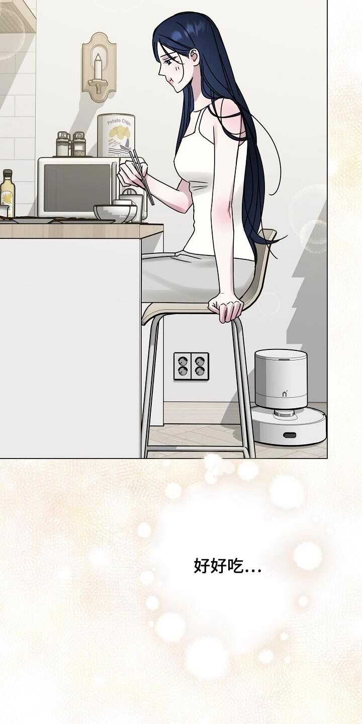 双重抉择 - 第37话 - 第10页