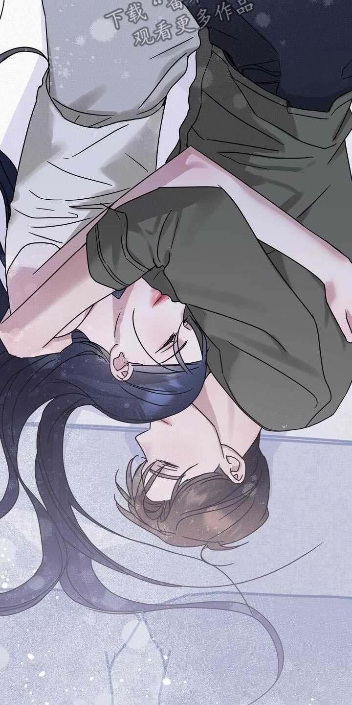 双重抉择 - 第37话 - 第23页