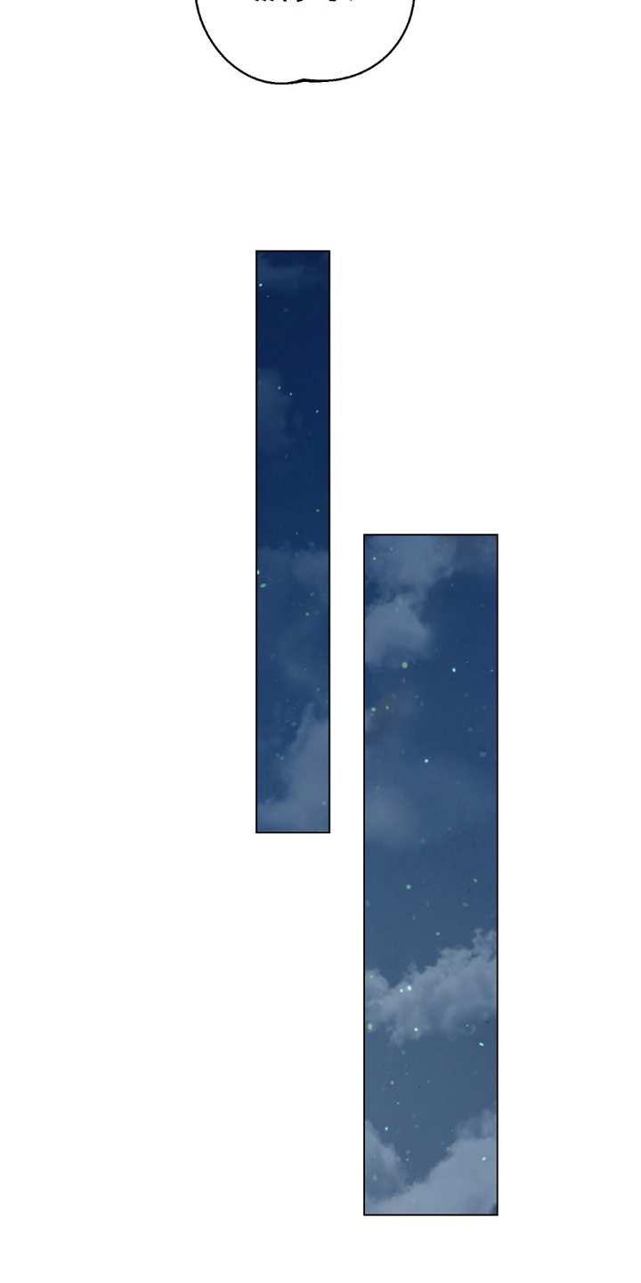 梦想中的爱豆 - 第23话 - 第3页