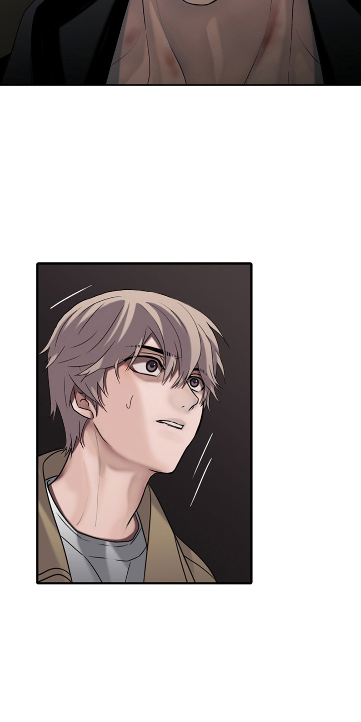 腐蚀的痛处 - 第26话 - 第12页