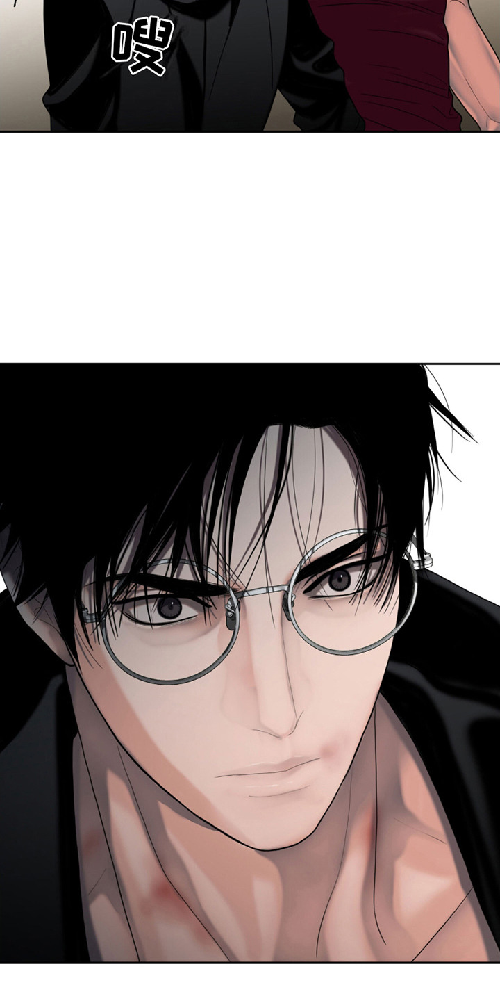 腐蚀的痛处 - 第26话 - 第18页