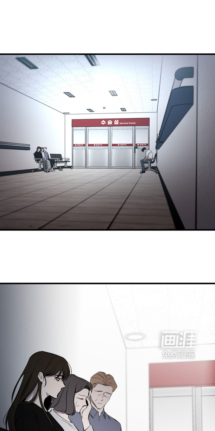 错位的爱 - 第97话 - 第1页