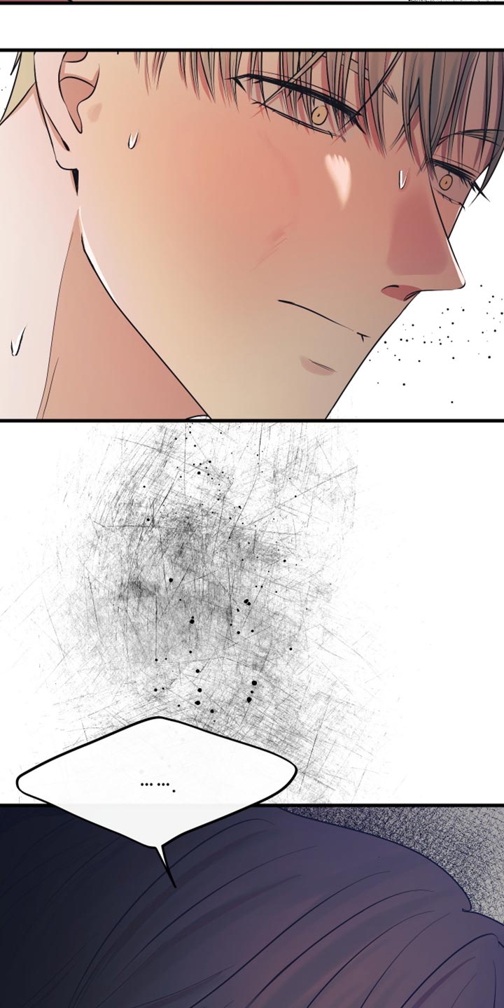 错位的爱 - 第45话 - 第16页