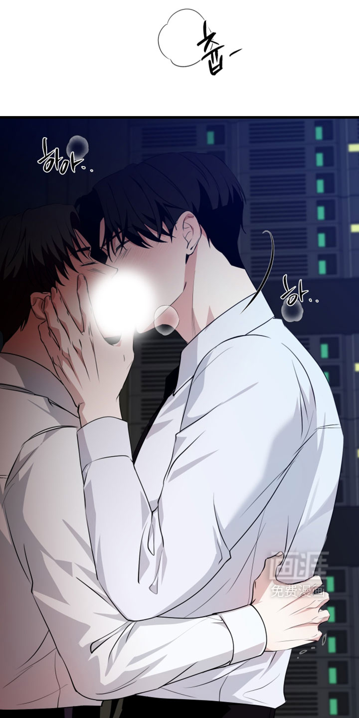 错位的爱 - 第106话 - 第21页