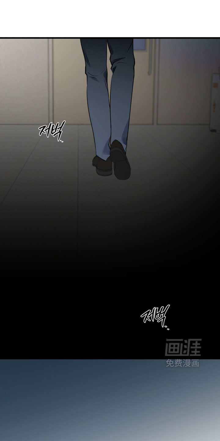 错位的爱 - 第97话 - 第19页