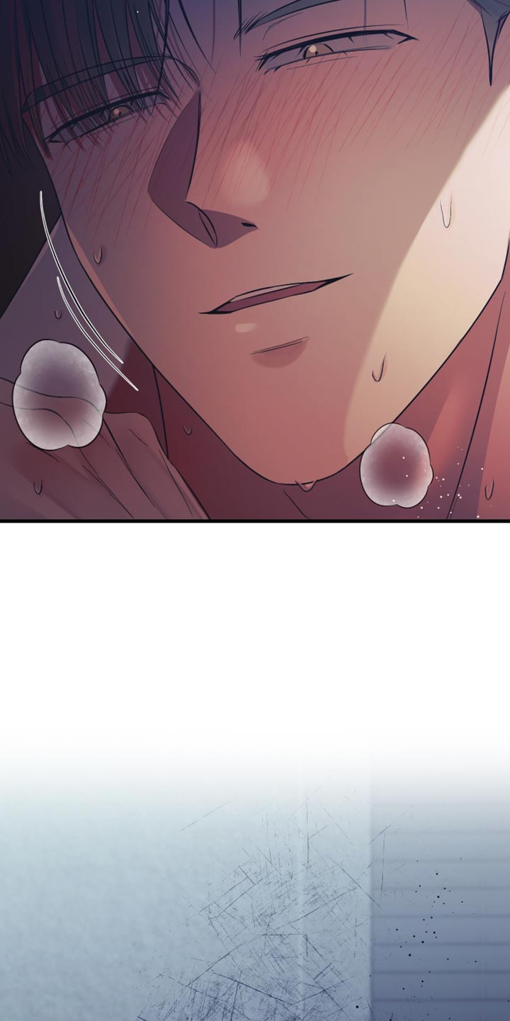 错位的爱 - 第45话 - 第9页