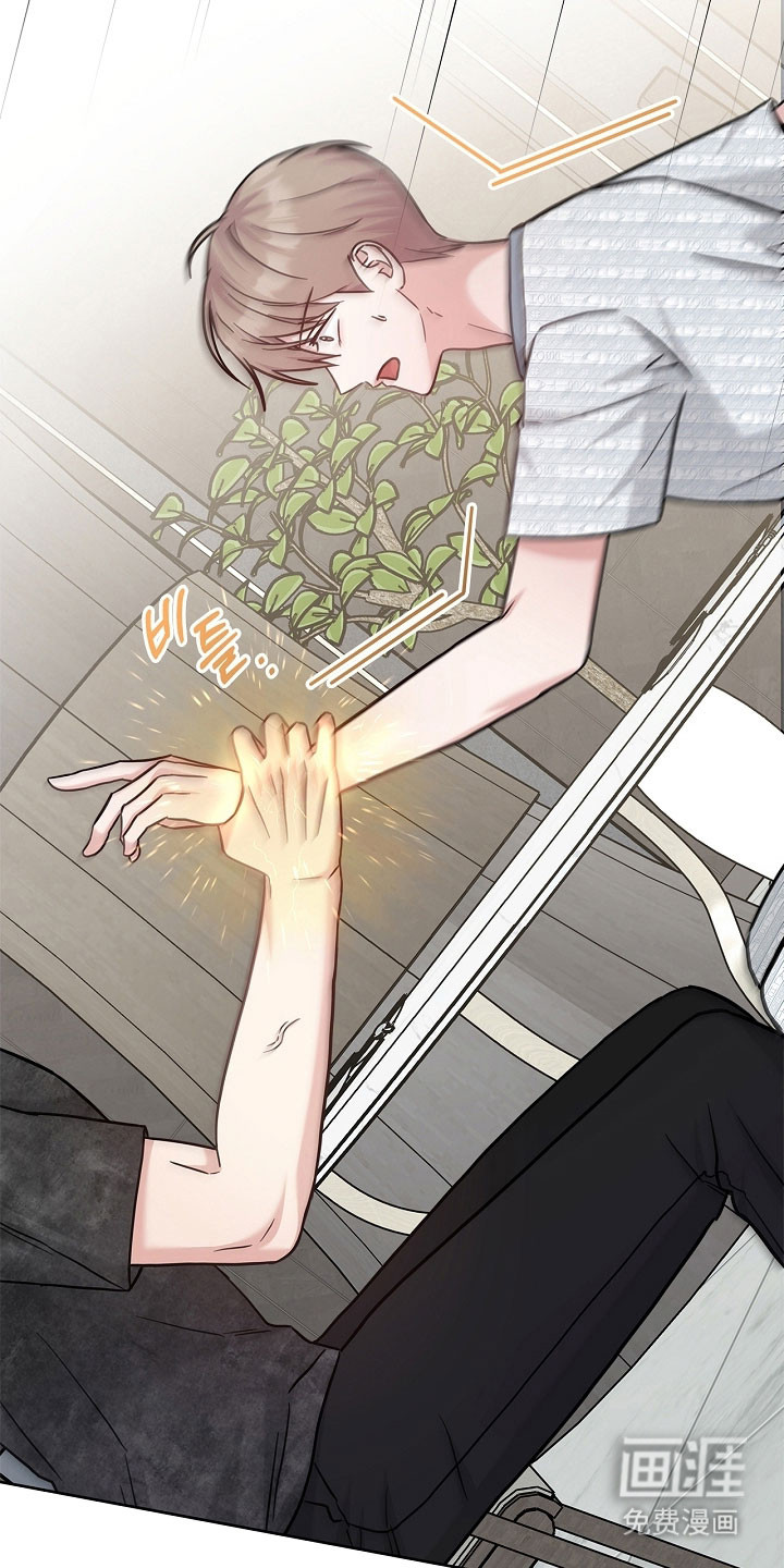 能力伪装者 - 第125话 - 第26页