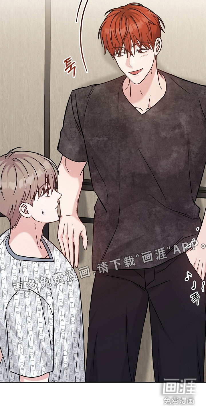 能力伪装者 - 第125话 - 第14页