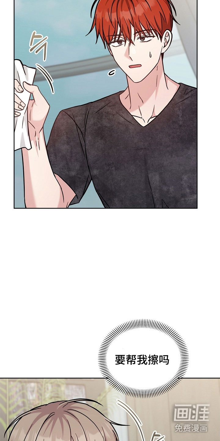 能力伪装者 - 第125话 - 第38页