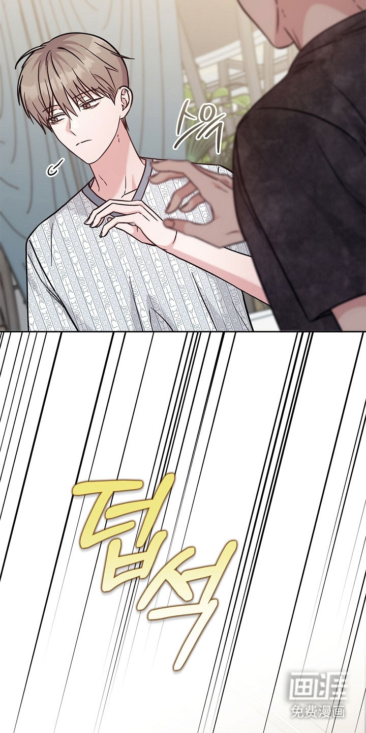 能力伪装者 - 第125话 - 第25页