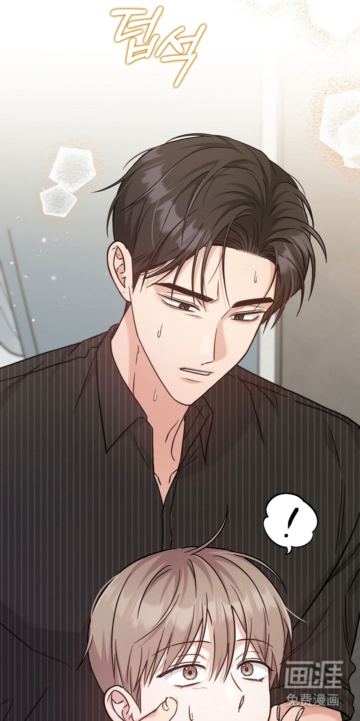 能力伪装者 - 第125话 - 第42页