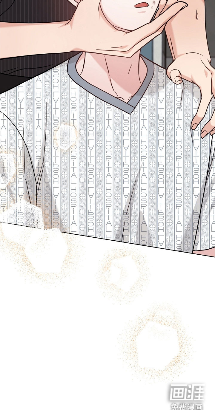 能力伪装者 - 第125话 - 第43页