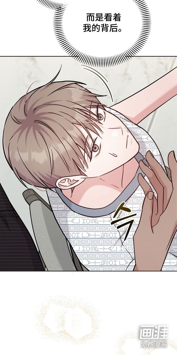 能力伪装者 - 第125话 - 第41页