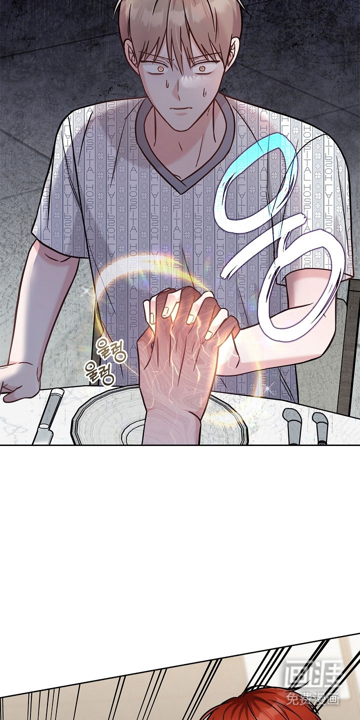 能力伪装者 - 第125话 - 第29页